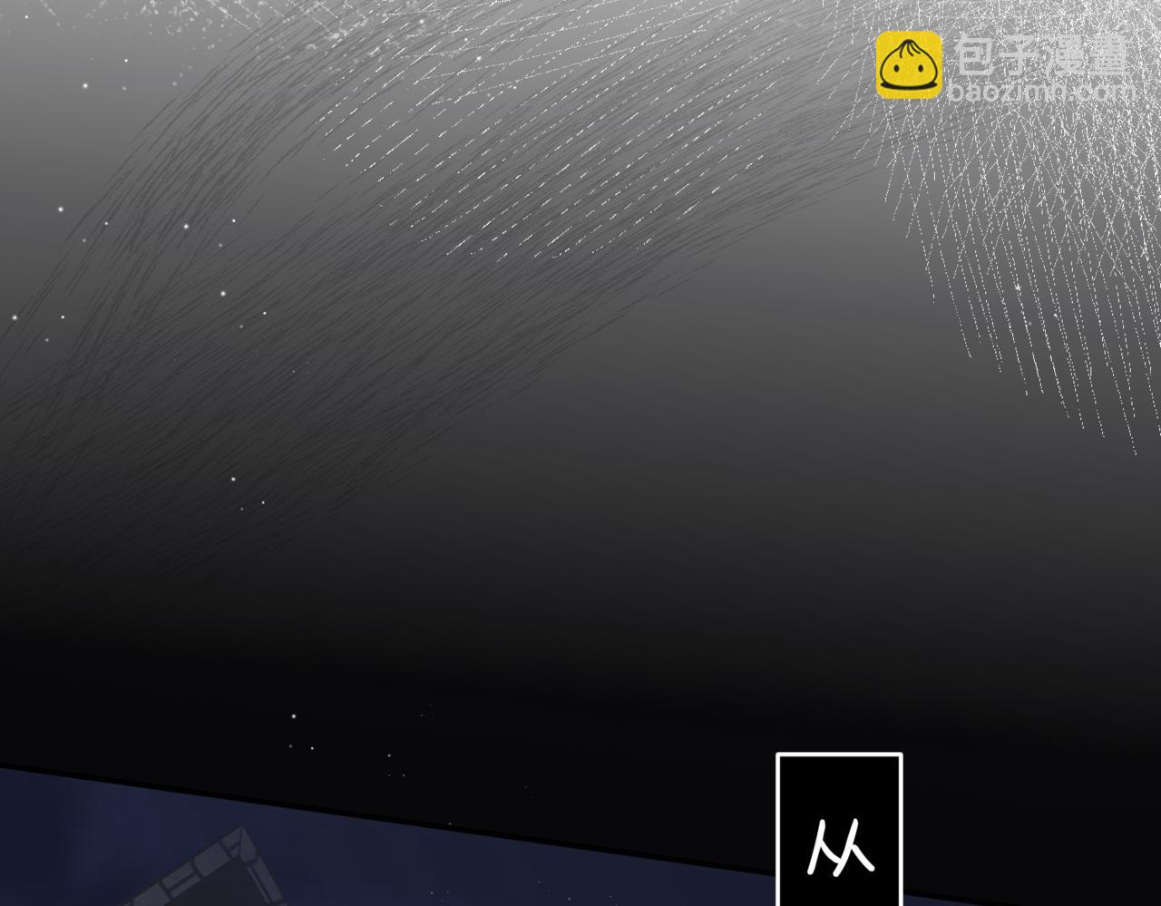 37.无法忘怀的遭遇(1/3)-第37话