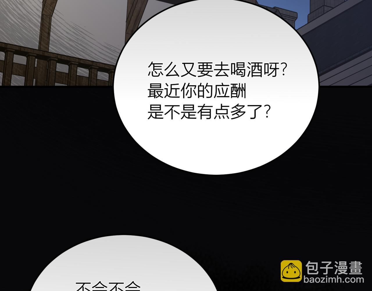 37.无法忘怀的遭遇(1/3)-第37话