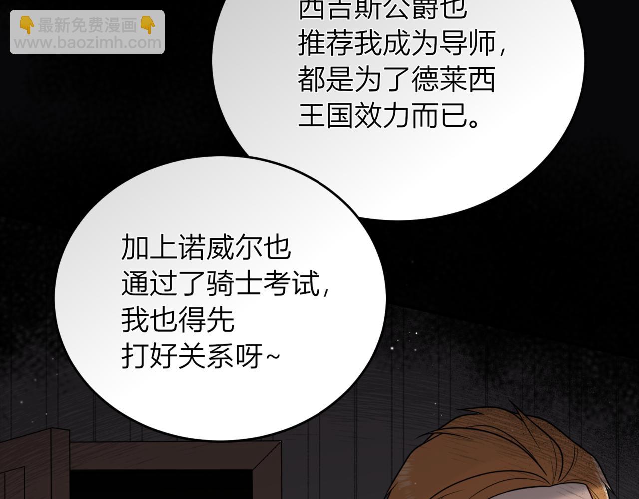 37.无法忘怀的遭遇(1/3)-第37话