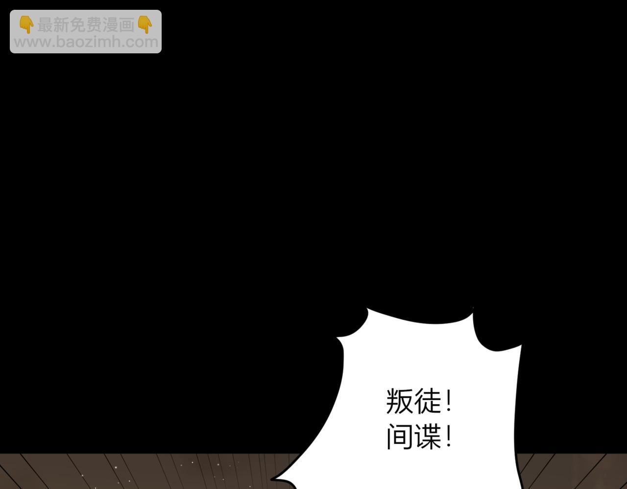 37.无法忘怀的遭遇(1/3)-第37话