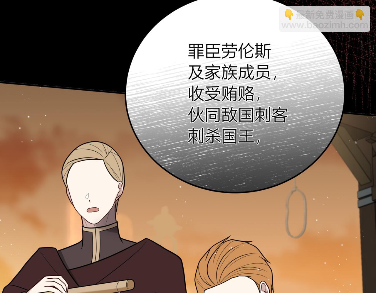 37.无法忘怀的遭遇(1/3)-第37话