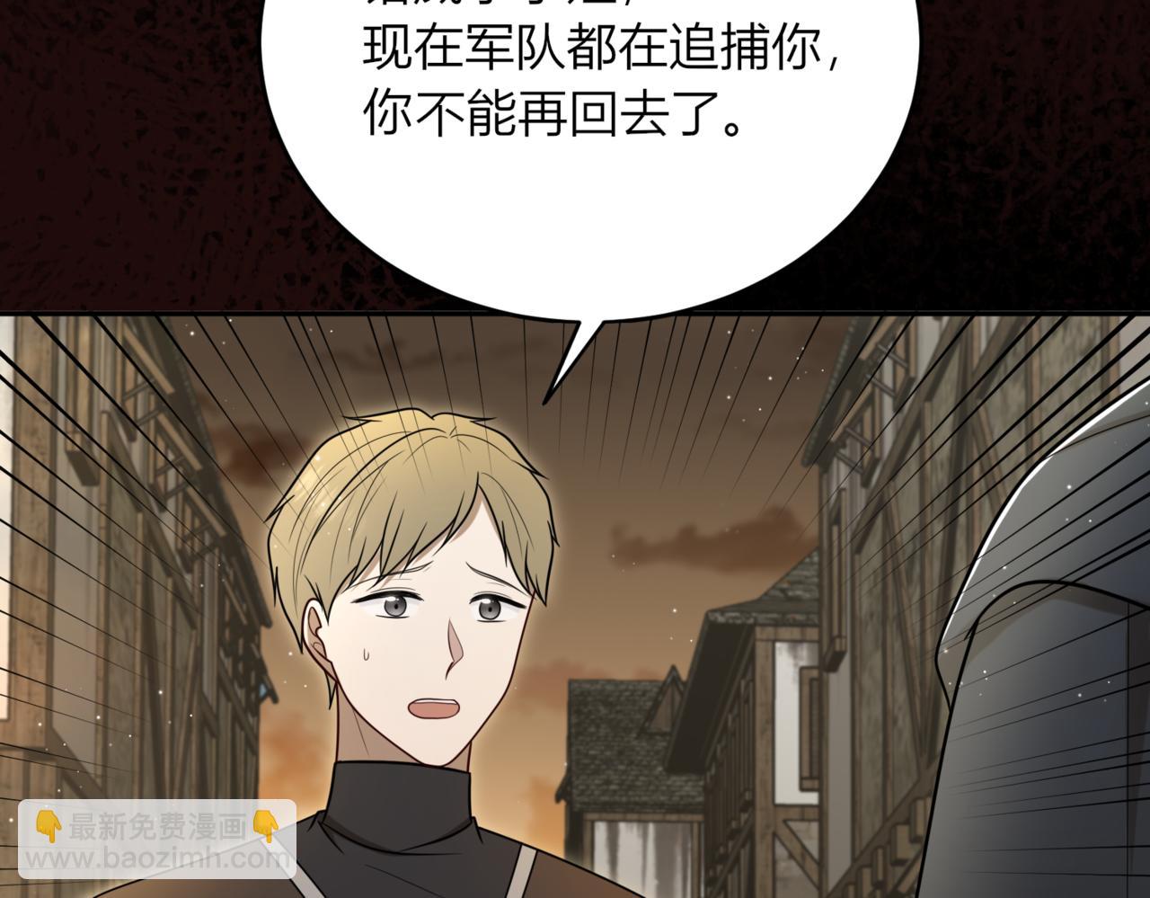 37.无法忘怀的遭遇(1/3)-第37话