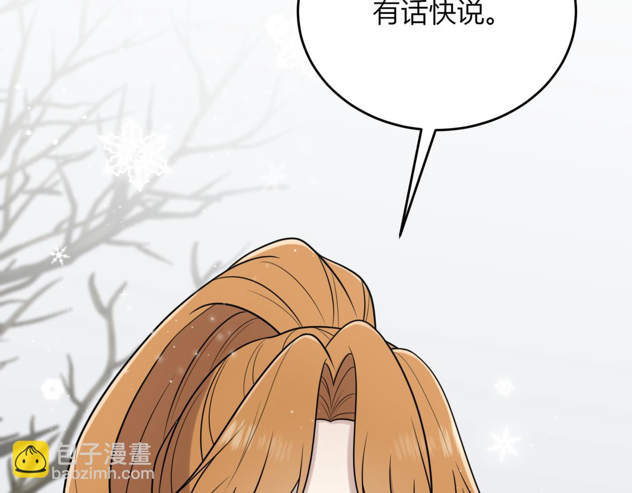 37.无法忘怀的遭遇(1/3)-第37话