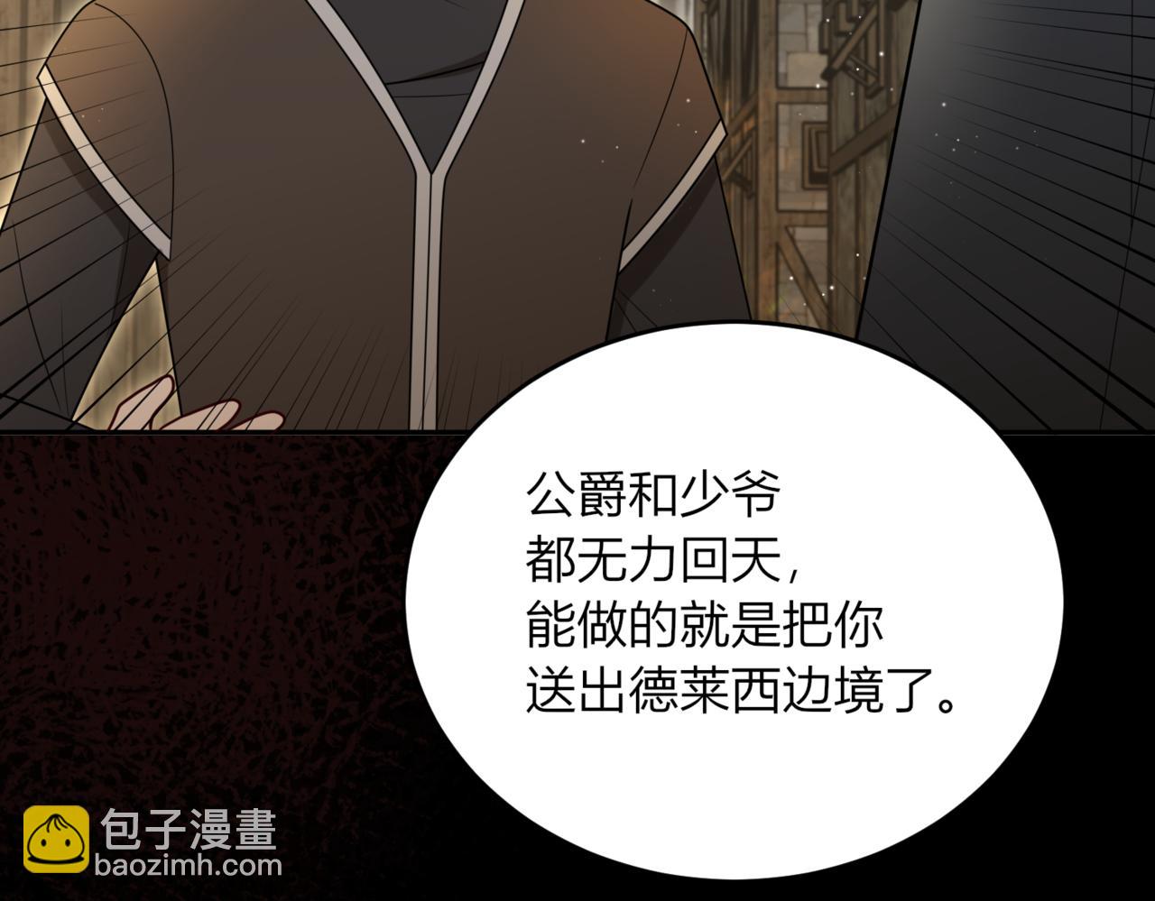 37.无法忘怀的遭遇(1/3)-第37话