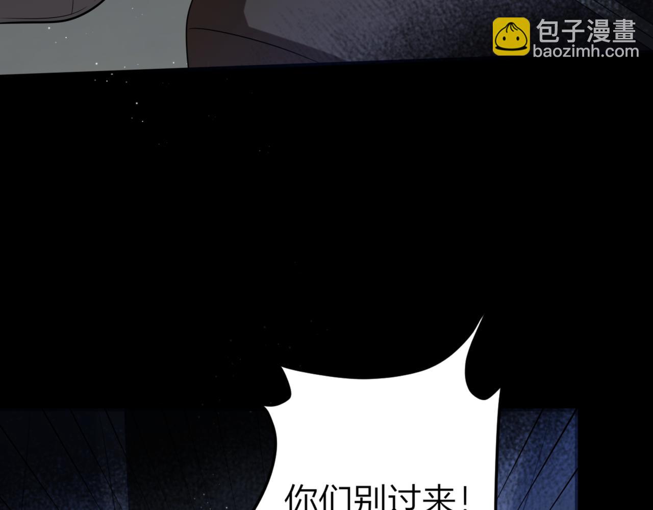 37.无法忘怀的遭遇(1/3)-第37话