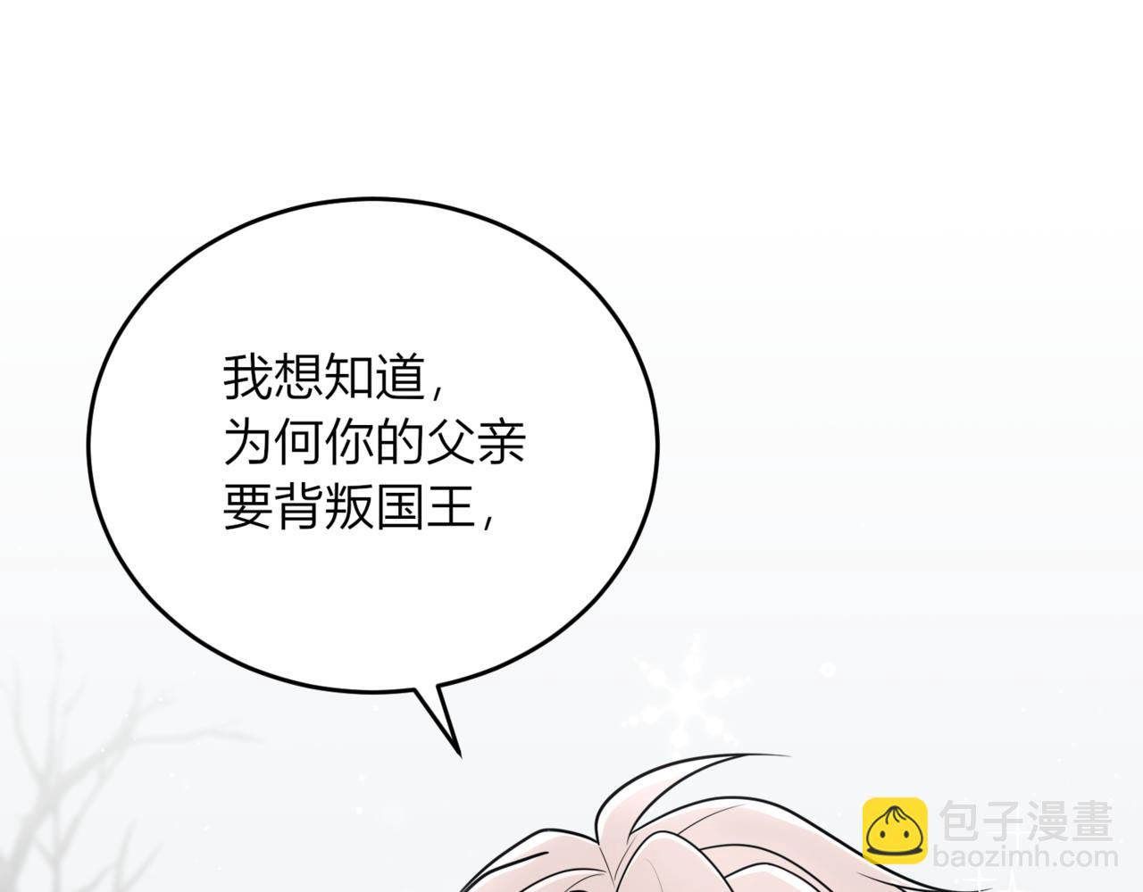 37.无法忘怀的遭遇(1/3)-第37话