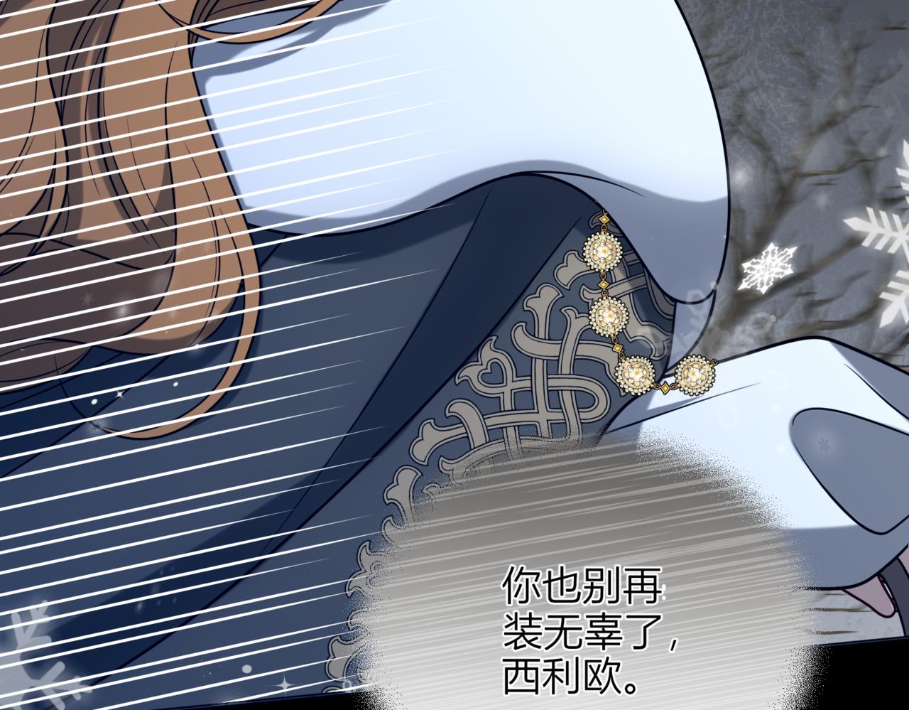 39.一触即发！(1/3)-第39话