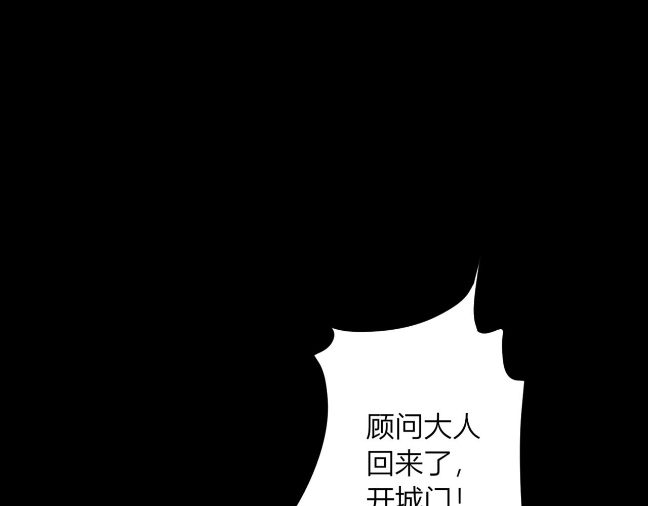 39.一触即发！(1/3)-第39话