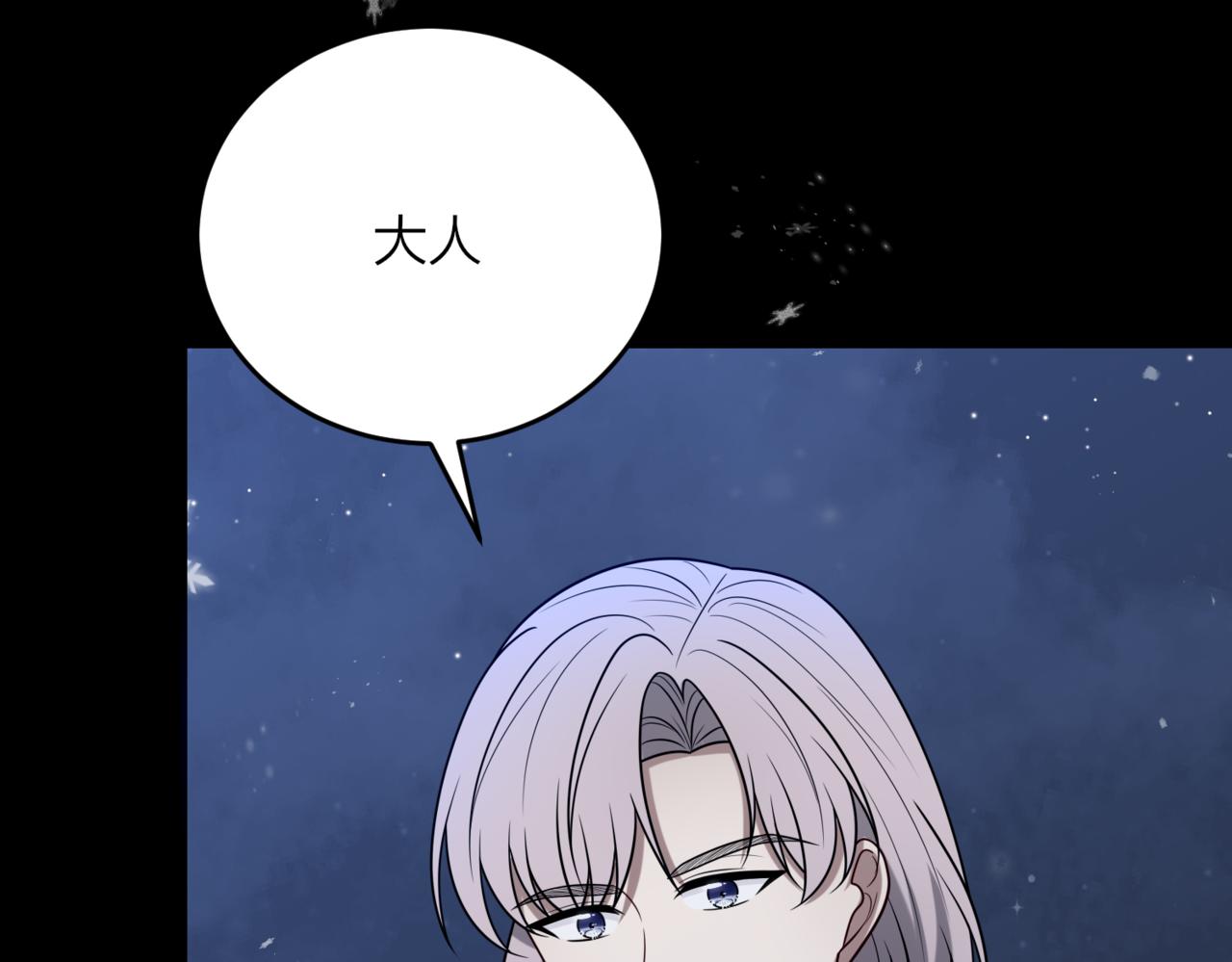 39.一触即发！(1/3)-第39话