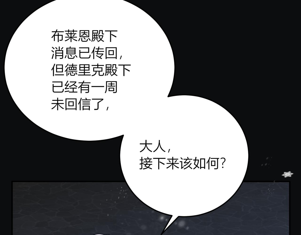 39.一触即发！(1/3)-第39话