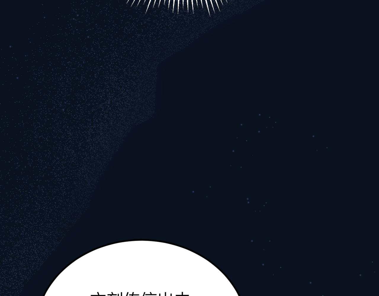 39.一触即发！(1/3)-第39话