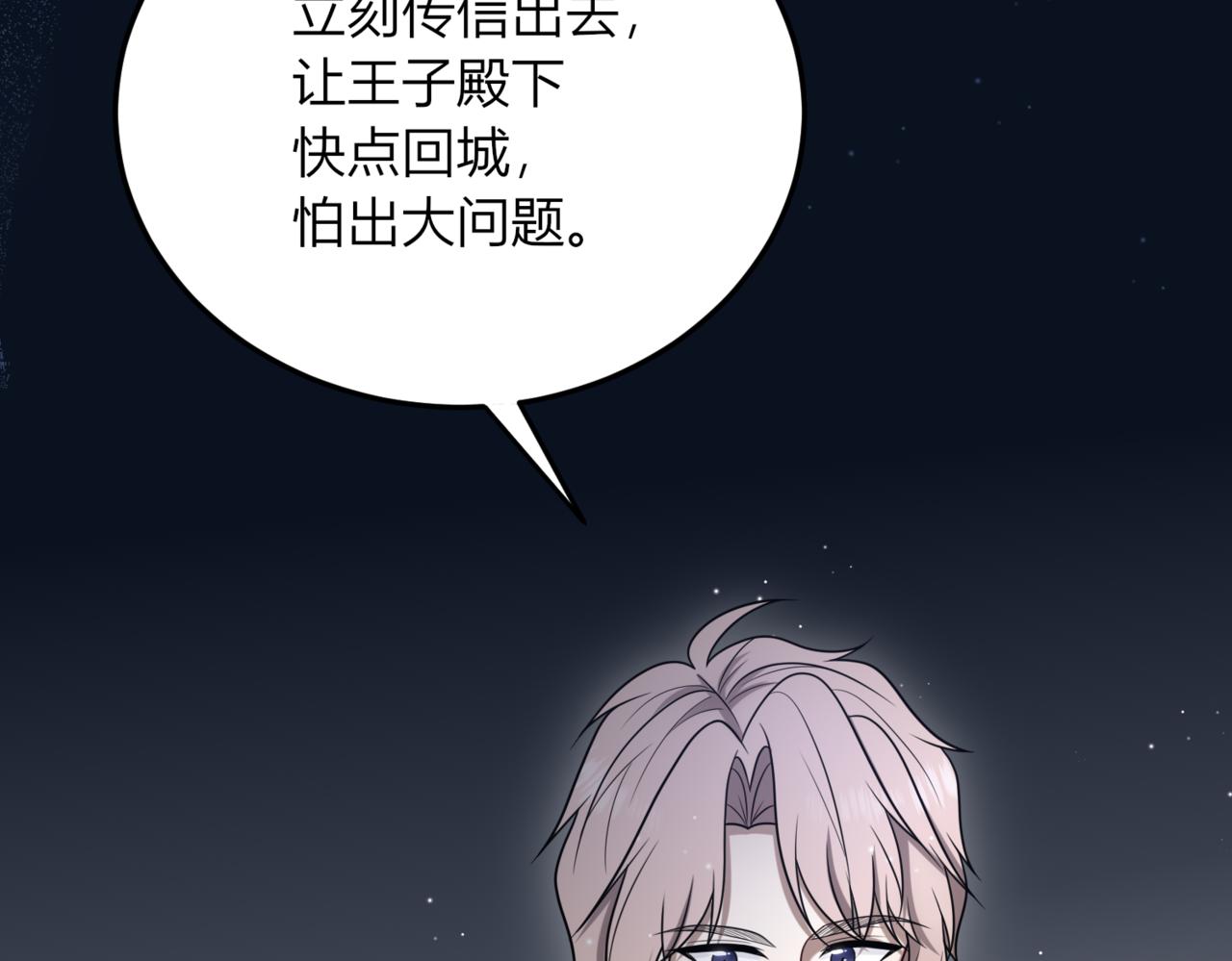 39.一触即发！(1/3)-第39话