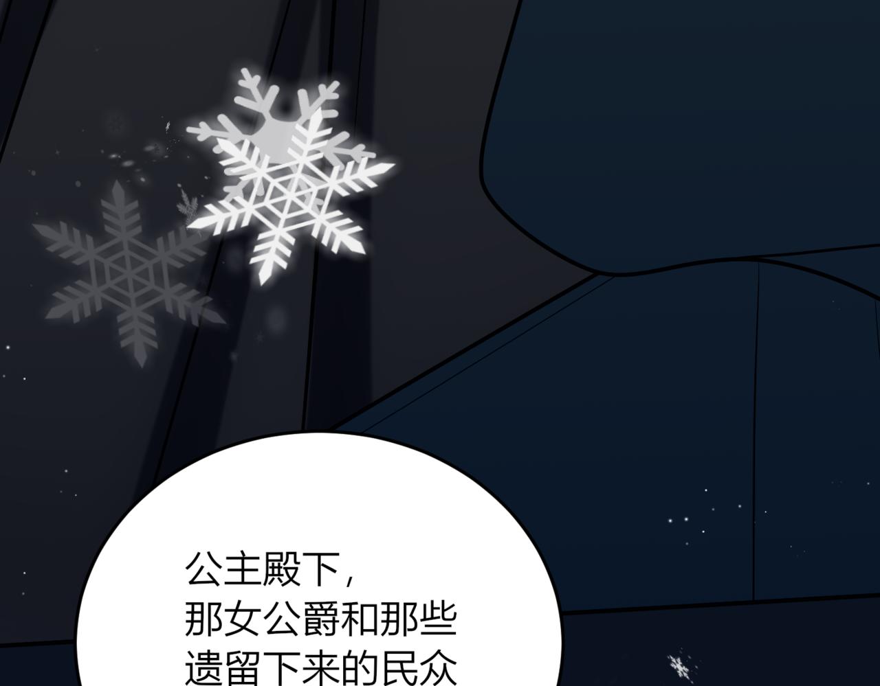 39.一触即发！(1/3)-第39话