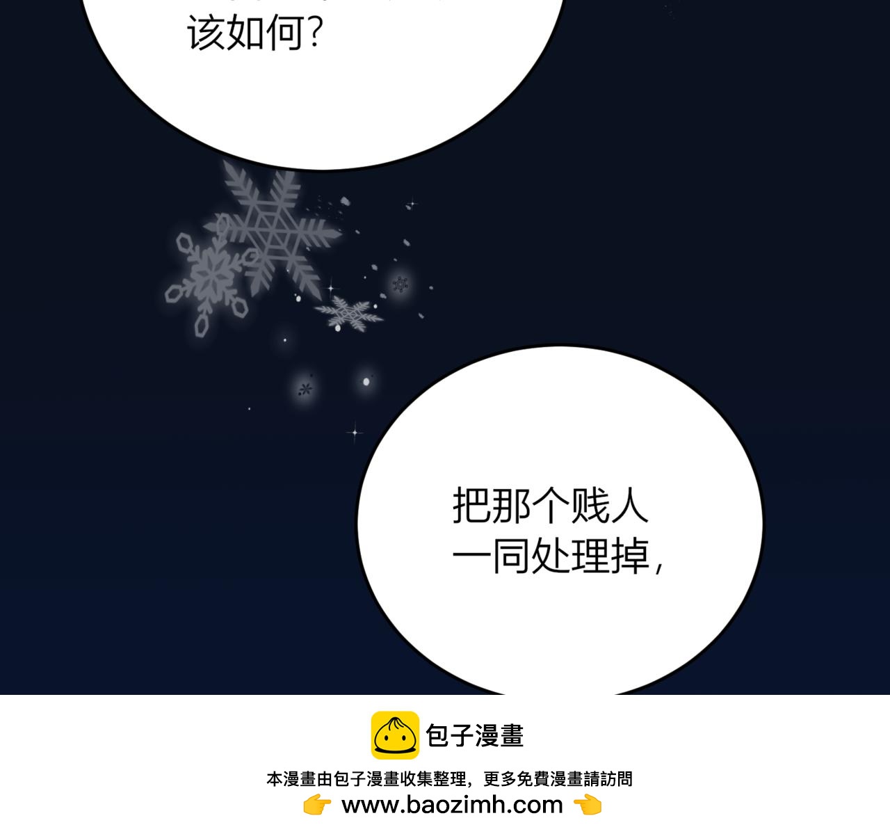 39.一触即发！(1/3)-第39话