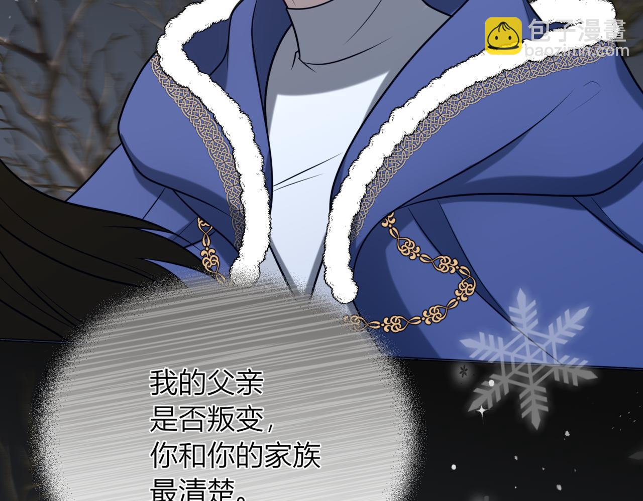 39.一触即发！(1/3)-第39话