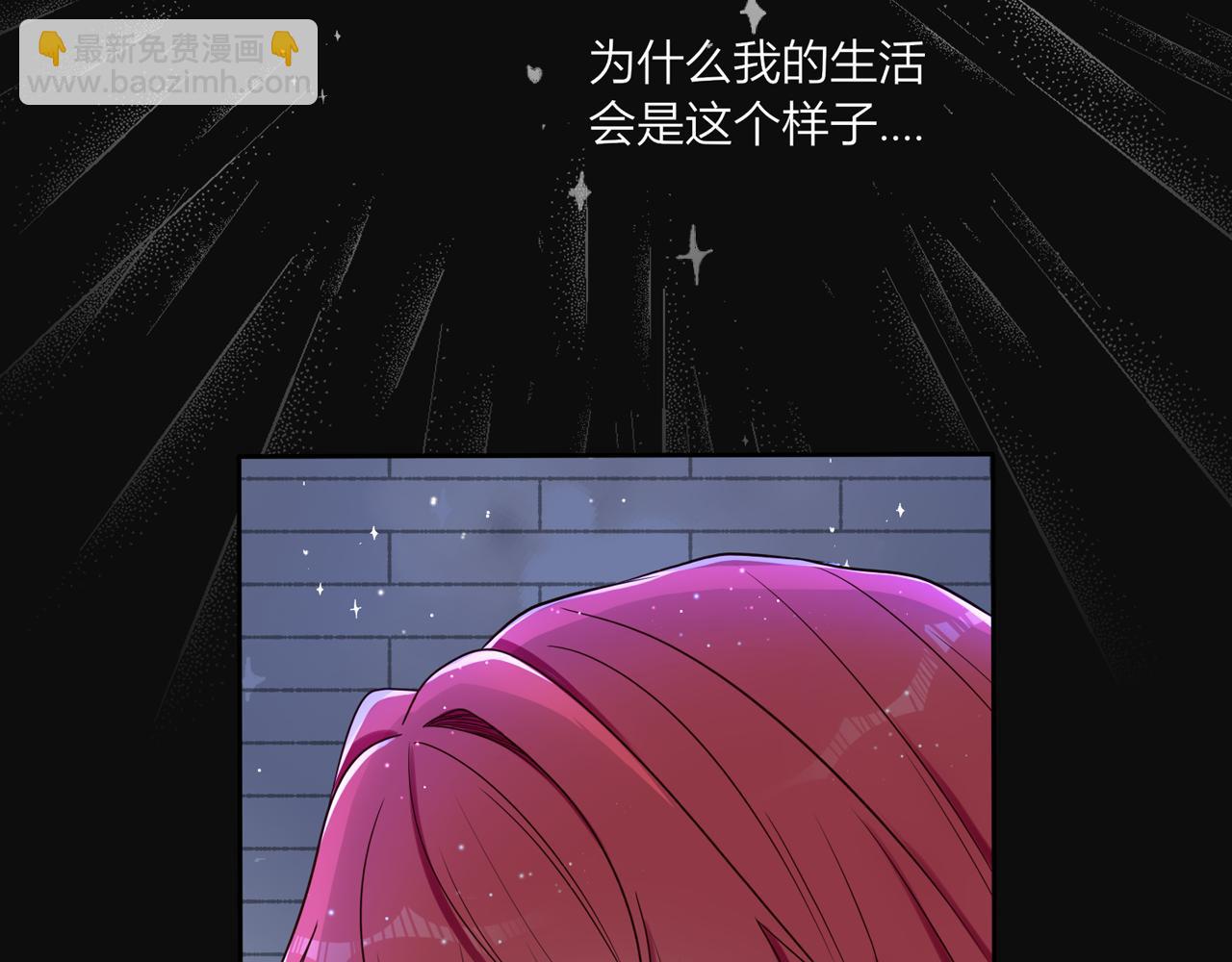 戰紀戀歌 - 第四話：逃！(1/4) - 4