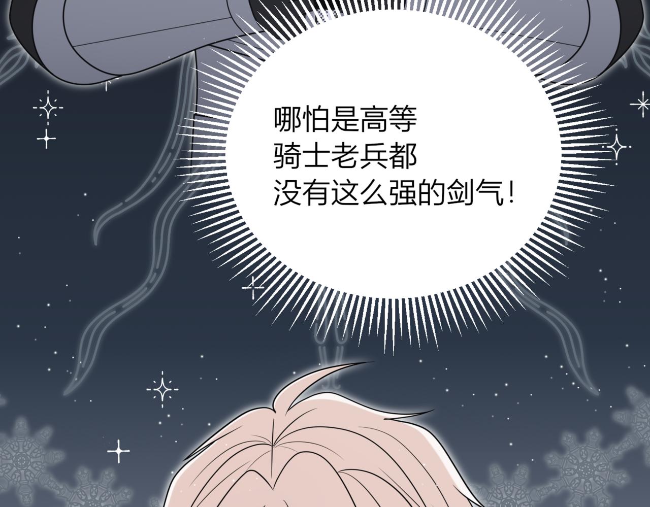 41.你一定要活着..(1/4)-第41话