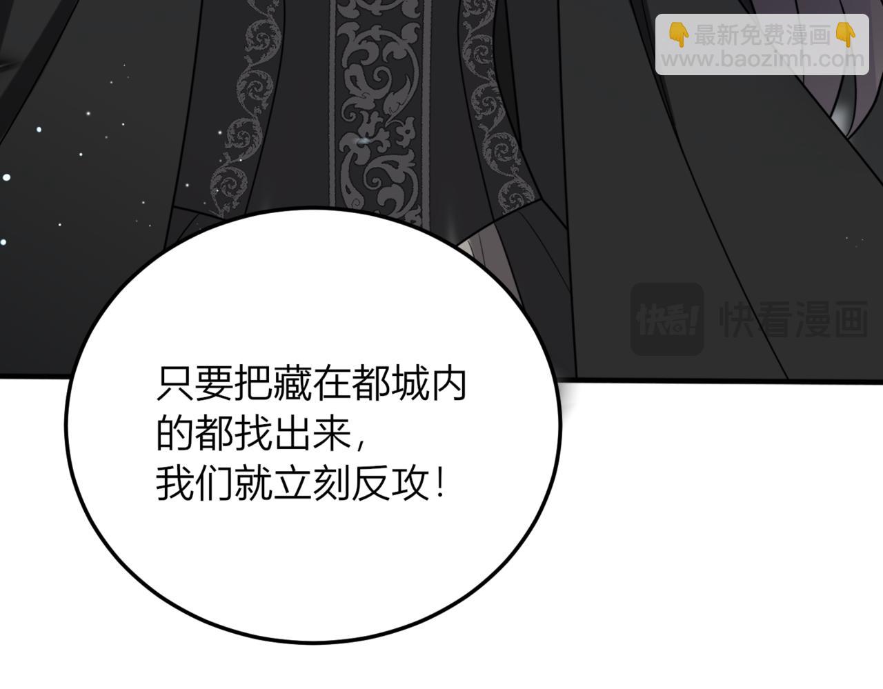 41.你一定要活着..(1/4)-第41话