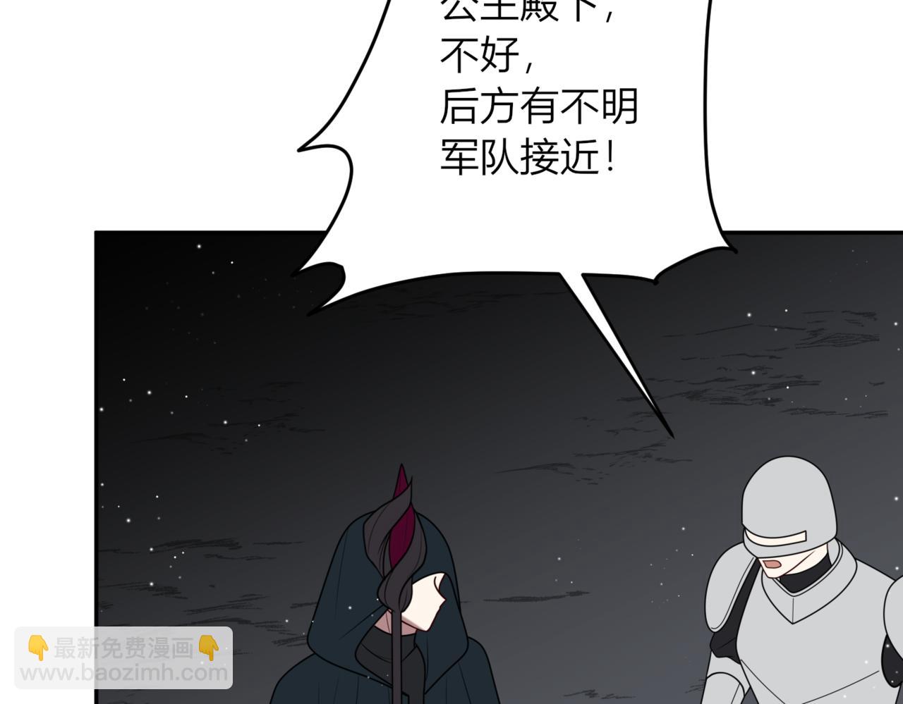 41.你一定要活着..(1/4)-第41话