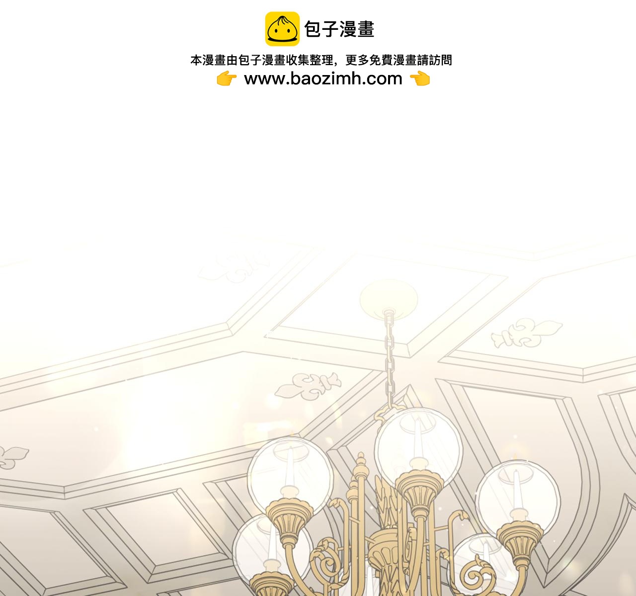 戰紀戀歌 - 43.要分別了嗎？(1/3) - 2