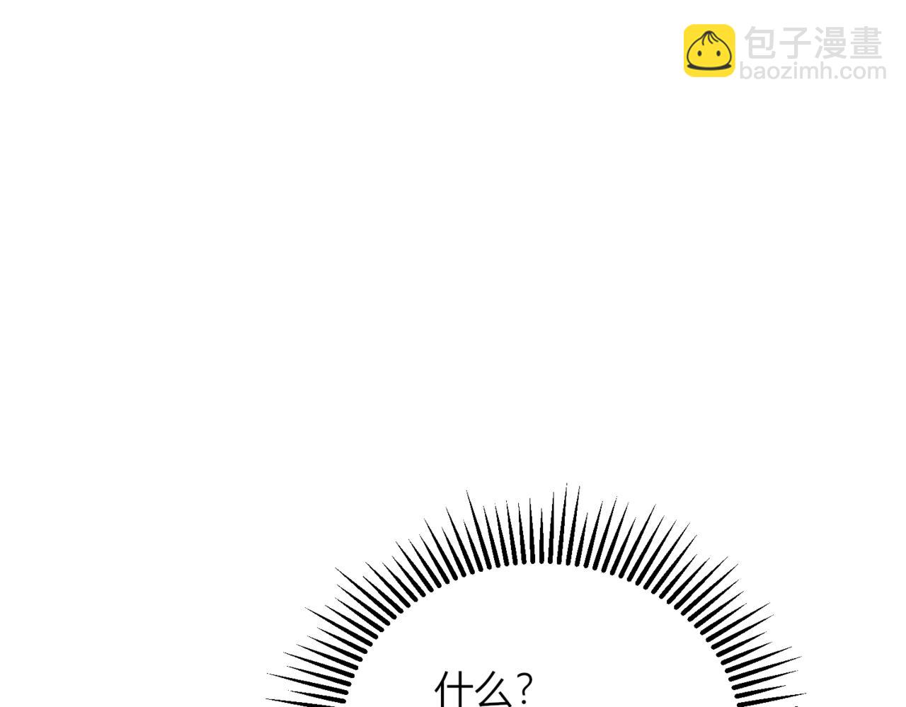 戰紀戀歌 - 43.要分別了嗎？(1/3) - 2