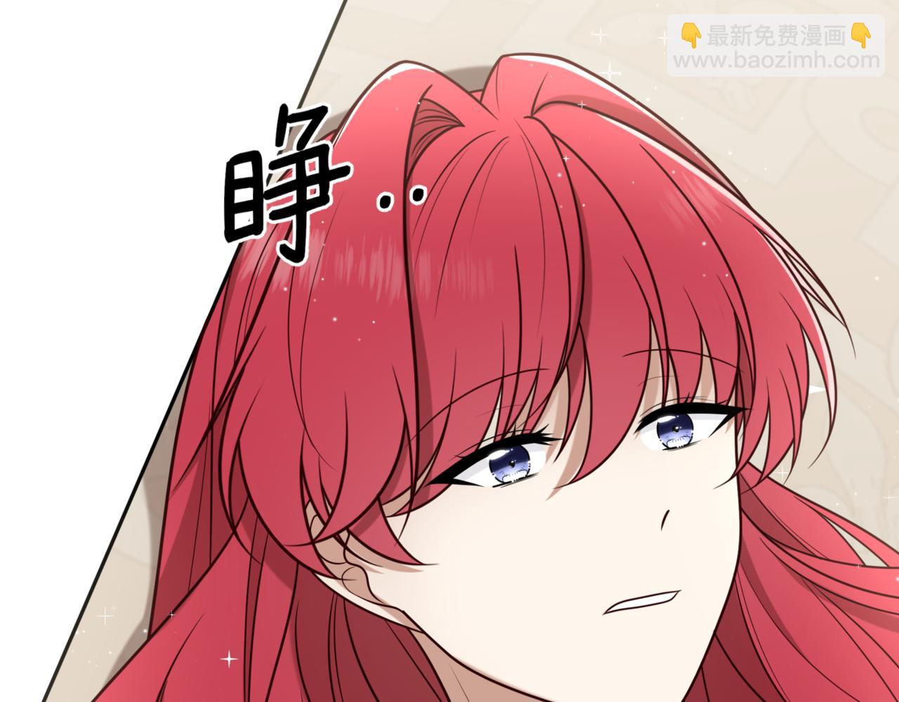 戰紀戀歌 - 43.要分別了嗎？(1/3) - 5