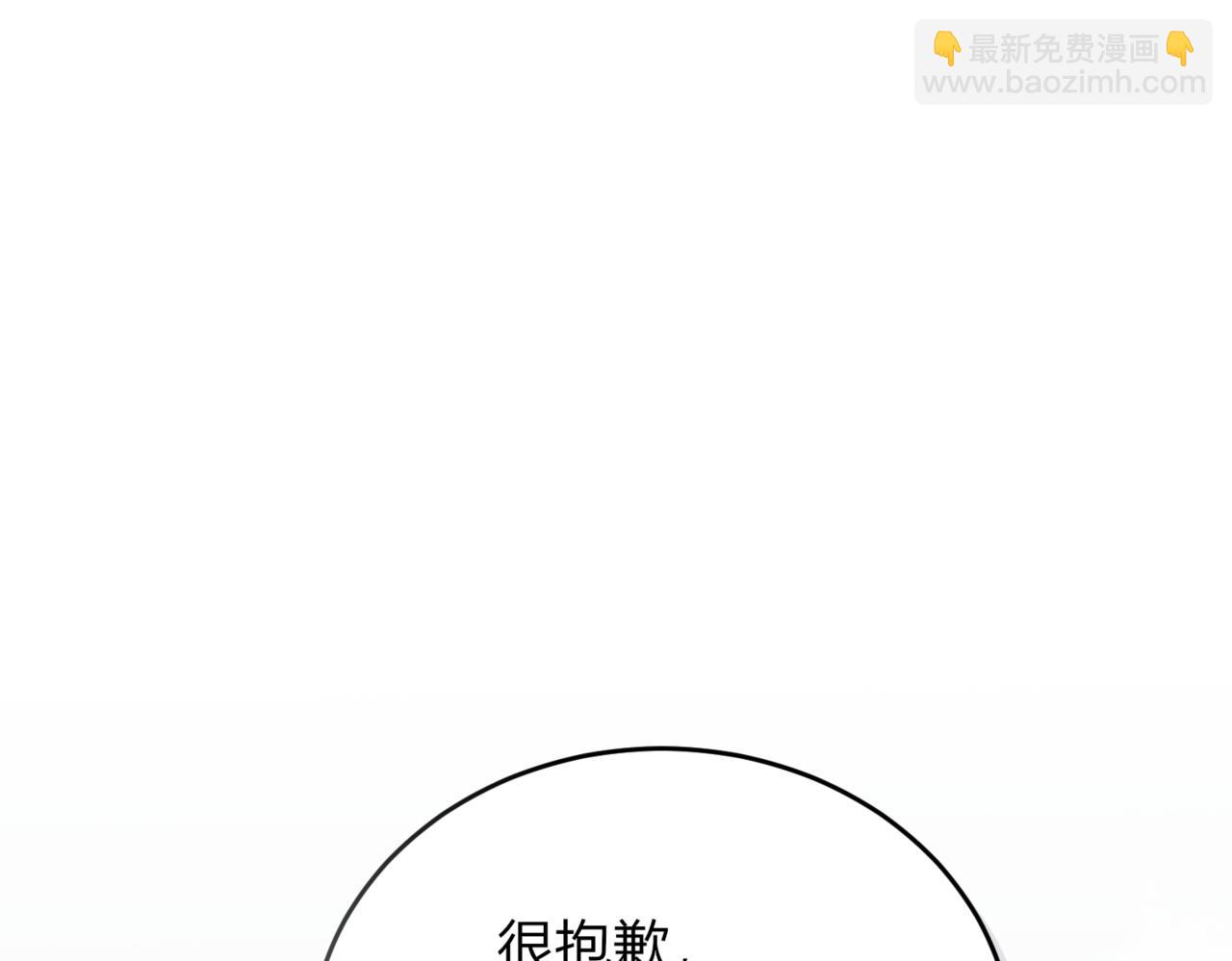 45.确定心意(1/3)-第45话