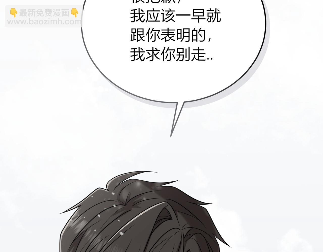 45.确定心意(1/3)-第45话