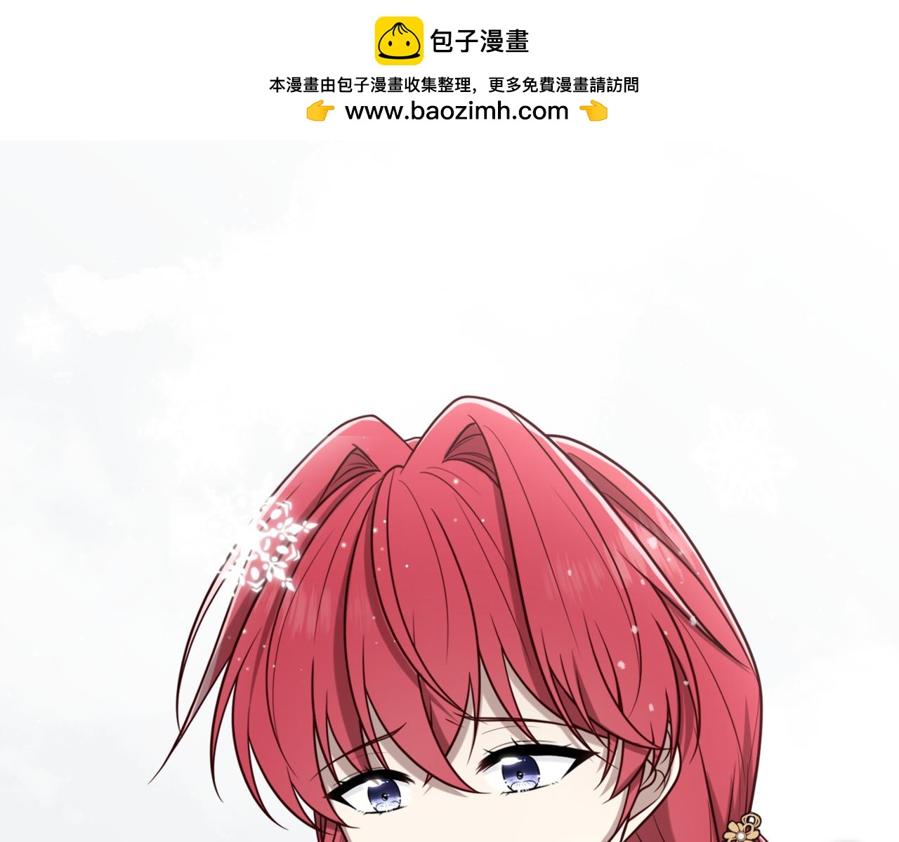 45.确定心意(1/3)-第45话