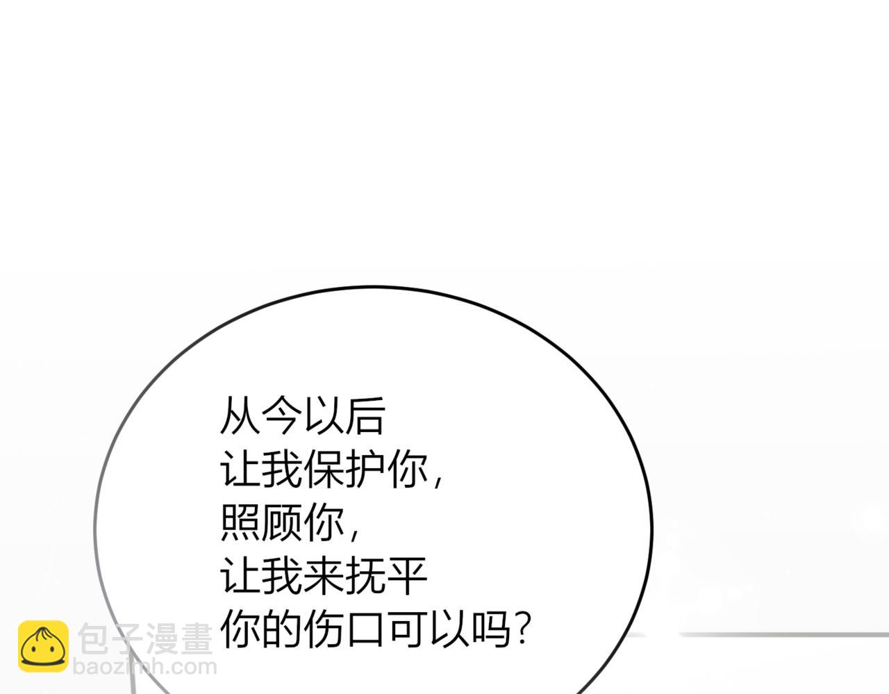 45.确定心意(1/3)-第45话