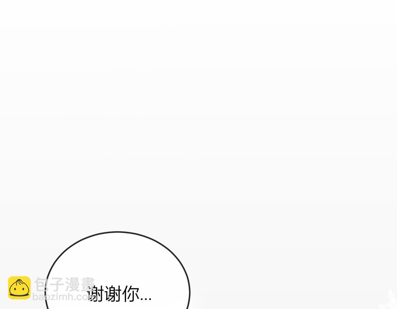 45.确定心意(1/3)-第45话