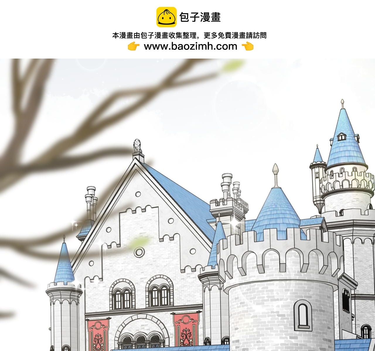 戰紀戀歌 - 47.我想成爲魔藥師(1/3) - 2