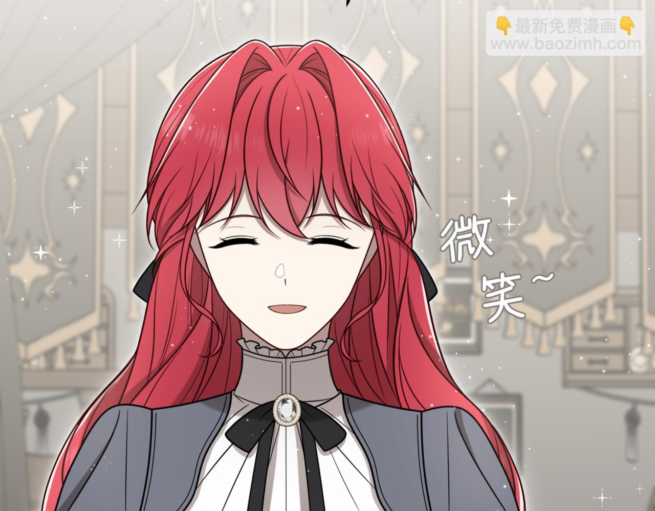 戰紀戀歌 - 47.我想成爲魔藥師(1/3) - 5
