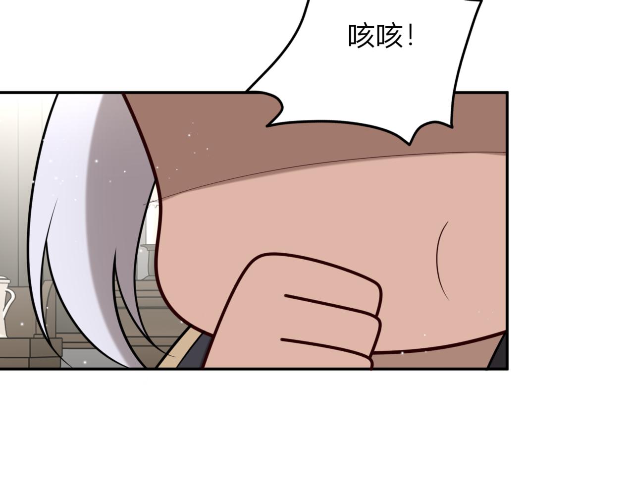 戰紀戀歌 - 47.我想成爲魔藥師(1/3) - 2