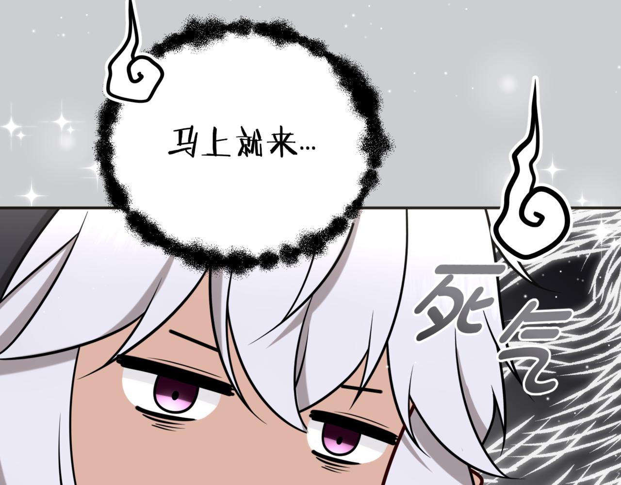 戰紀戀歌 - 47.我想成爲魔藥師(1/3) - 7