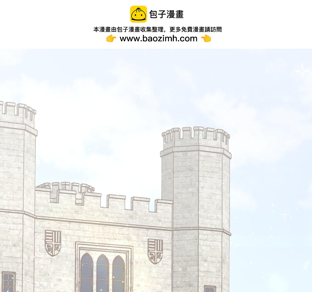 戰紀戀歌 - 49.新的路程(1/3) - 2