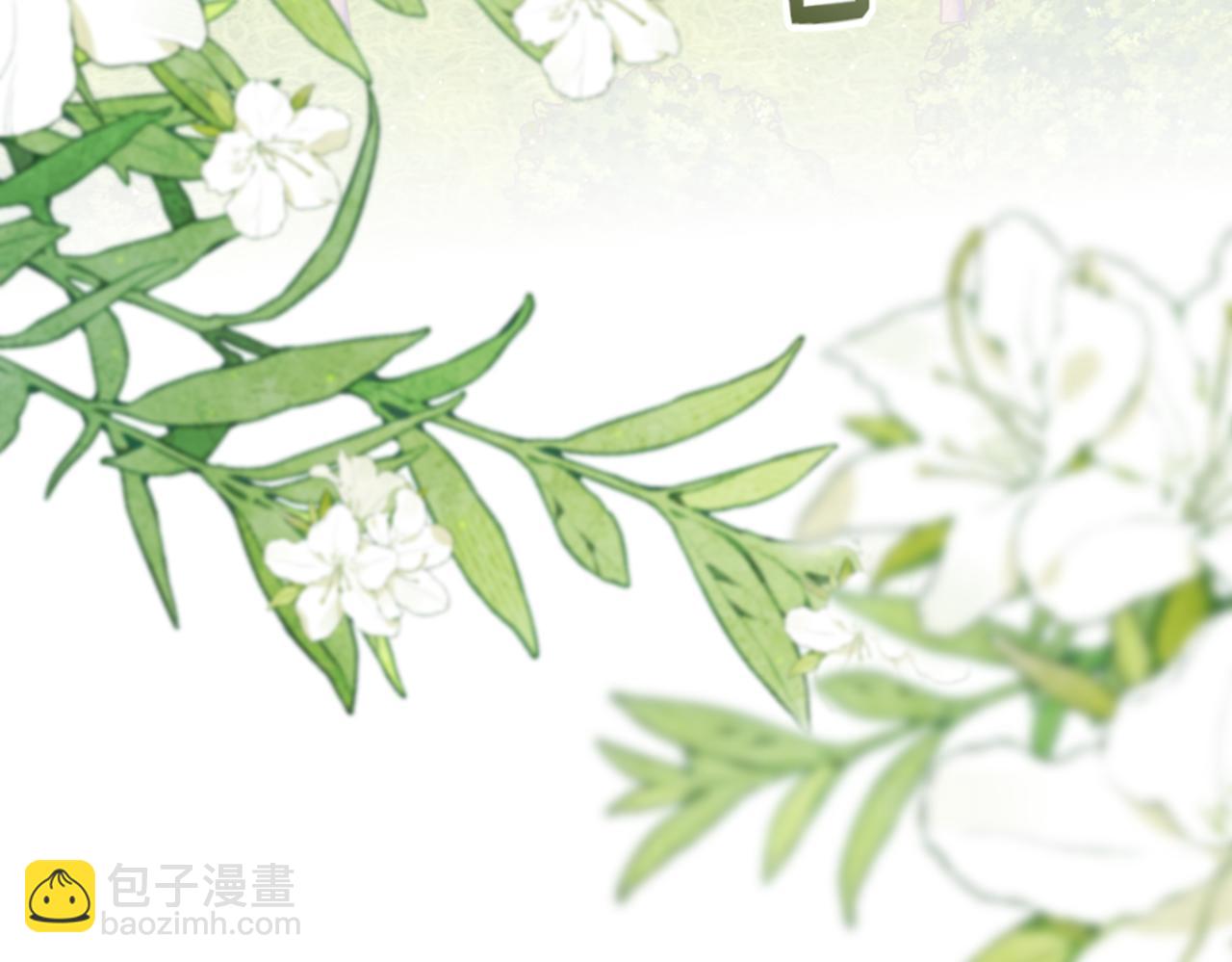 戰紀戀歌 - 49.新的路程(1/3) - 3