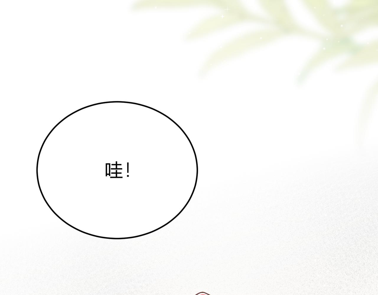 戰紀戀歌 - 49.新的路程(1/3) - 1