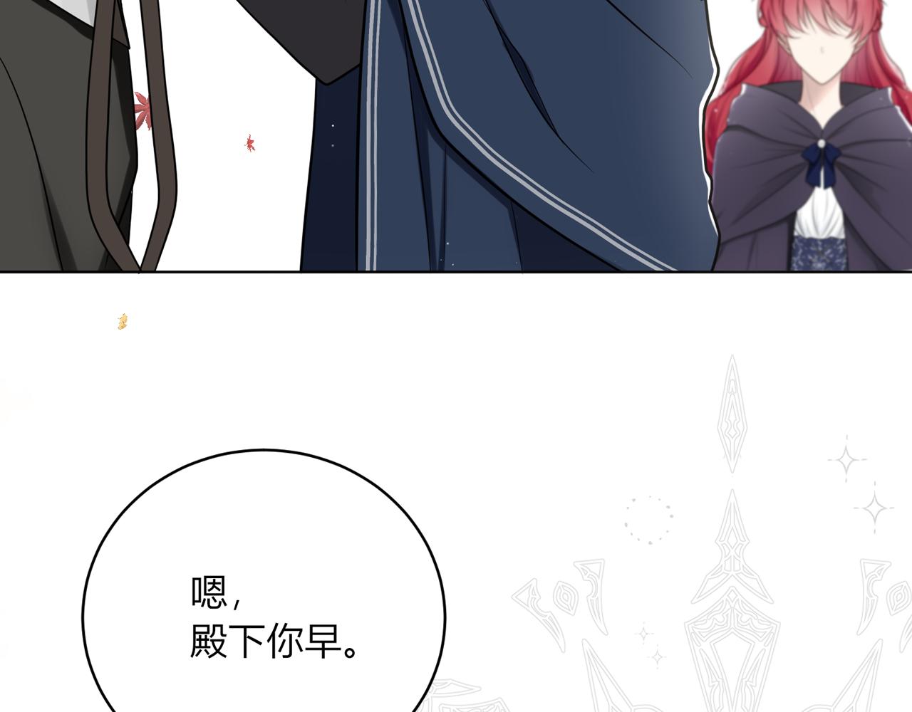 第六话：帮帮他吧(1/3)-第7话