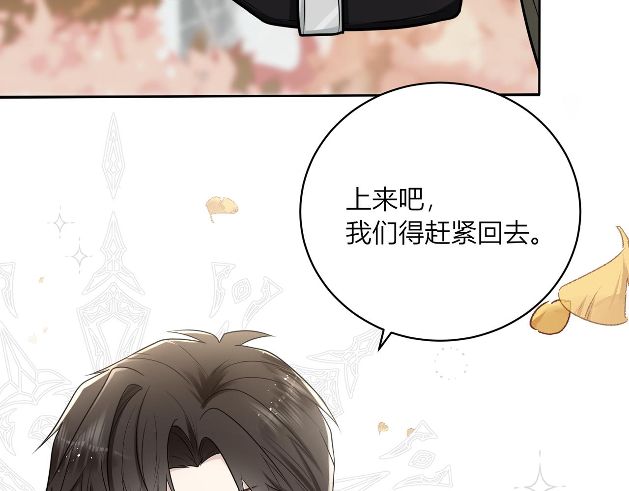 第六话：帮帮他吧(1/3)-第7话