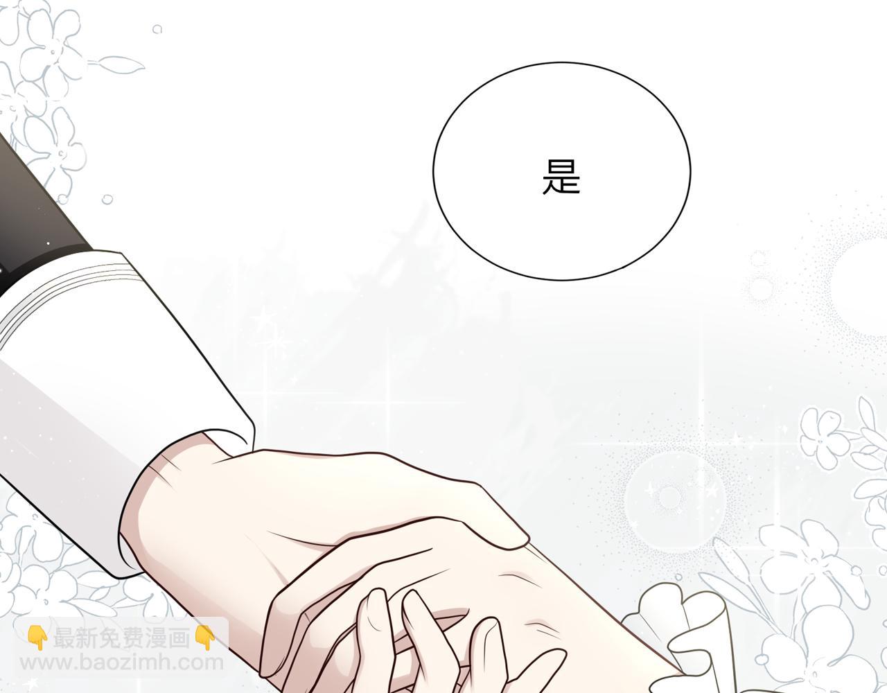 第六话：帮帮他吧(1/3)-第7话