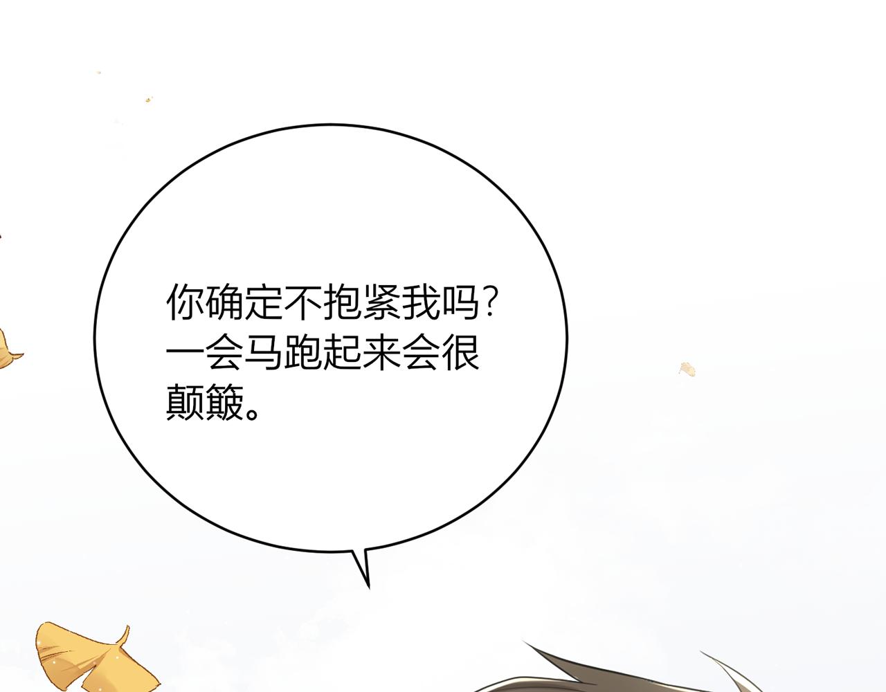 第六话：帮帮他吧(1/3)-第7话