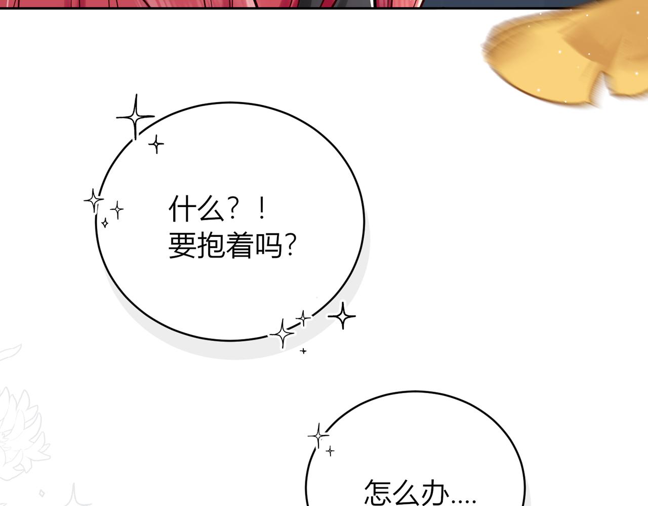 第六话：帮帮他吧(1/3)-第7话