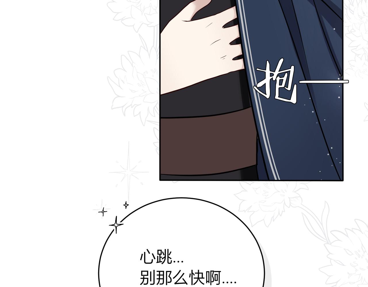 第六话：帮帮他吧(1/3)-第7话