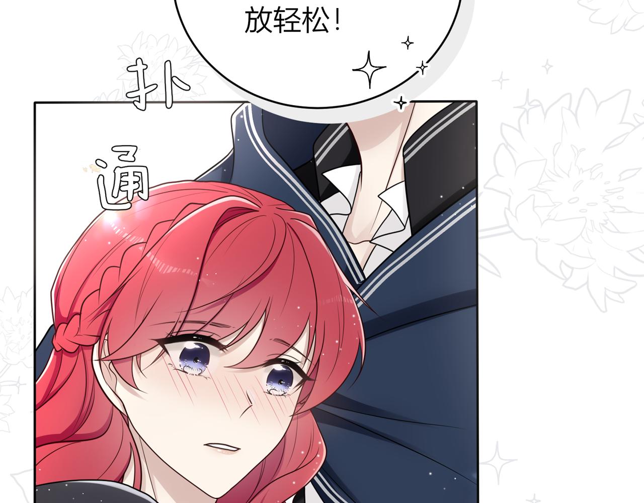 第六话：帮帮他吧(1/3)-第7话