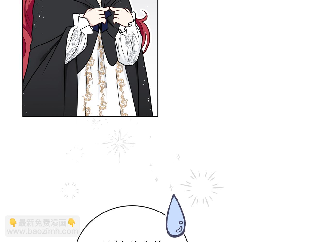 第六话：帮帮他吧(1/3)-第7话