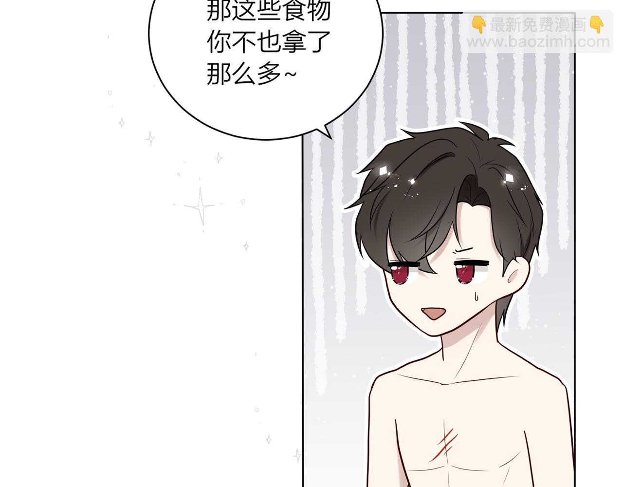 第六话：帮帮他吧(1/3)-第7话