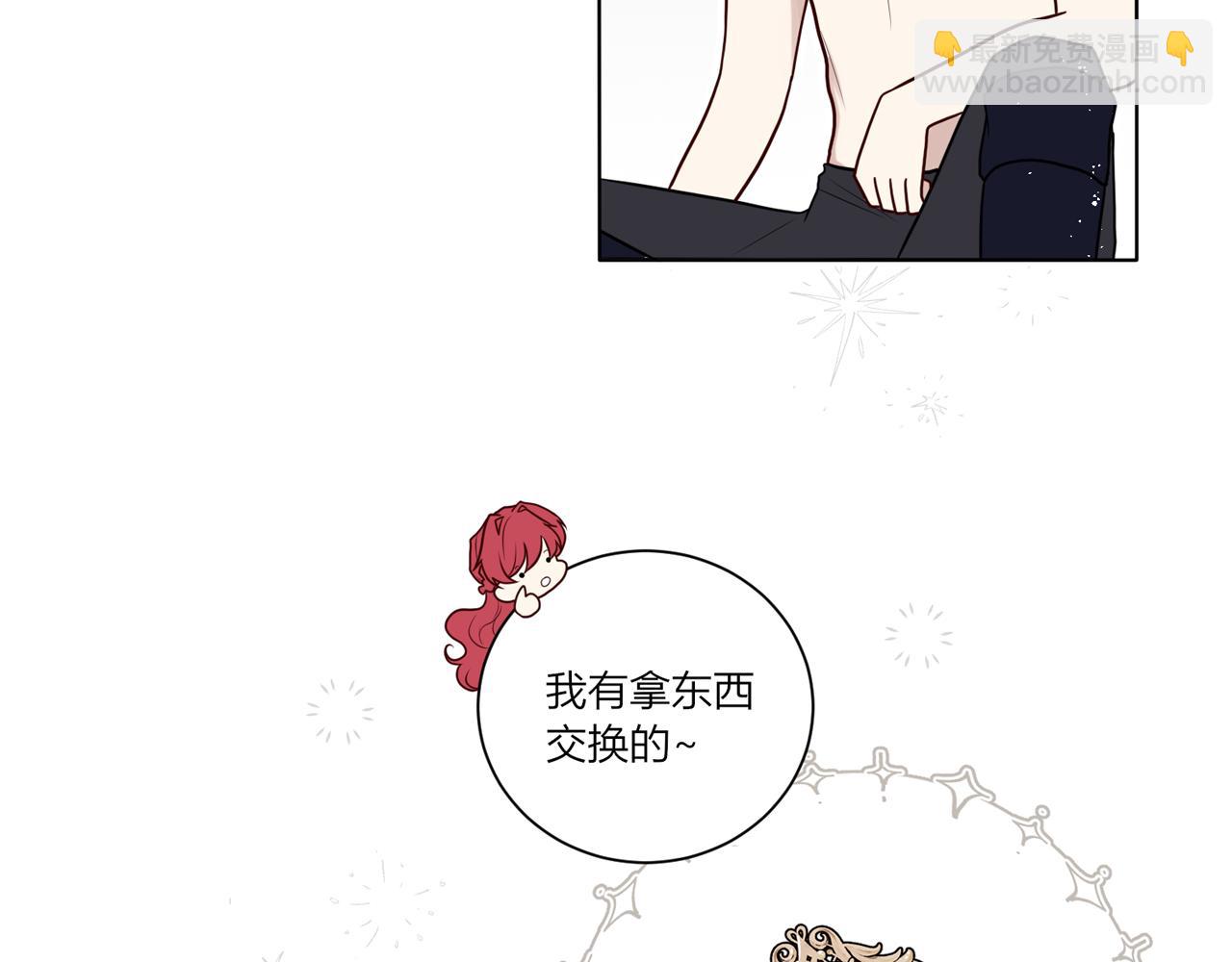 第六话：帮帮他吧(1/3)-第7话