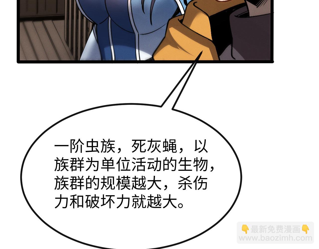 第十一话 恐怖风暴(1/3)-第11话