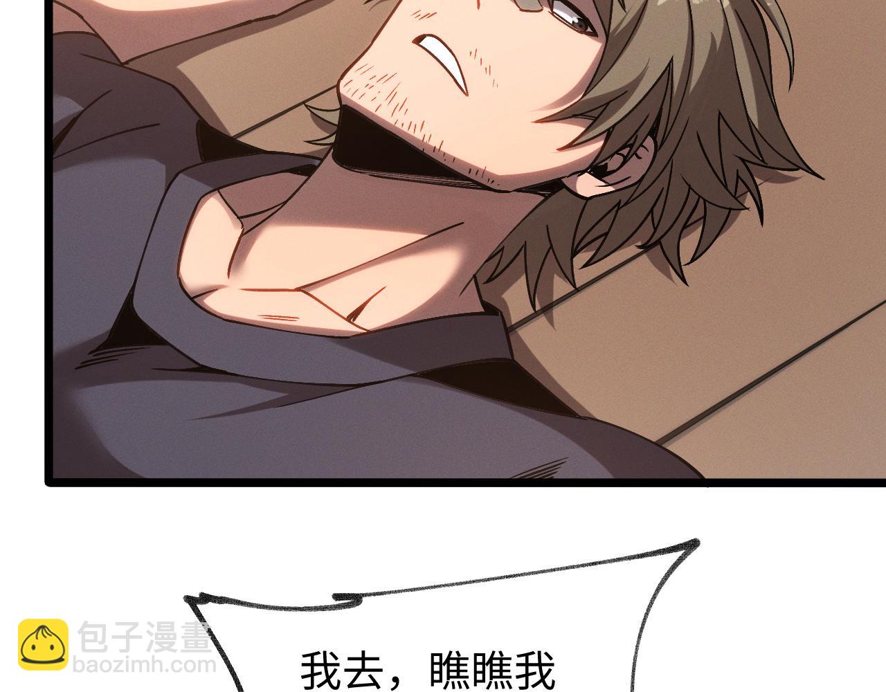 第十一话 恐怖风暴(1/3)-第11话